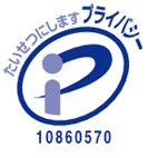 Privacymark