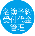 入稿