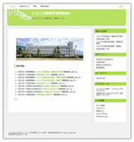 ウェブサンプルNATURALGREEN