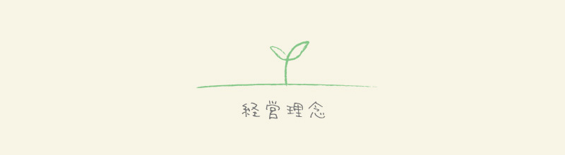 同窓会事務局のこと